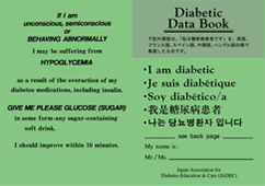 英文診断書・英文カード01